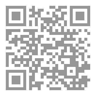 Qr Code جريمة ختان الإناث