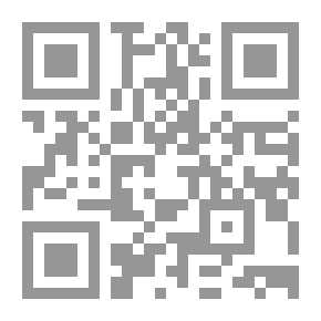 Qr Code Surgical Instruments in Greek and Roman Times