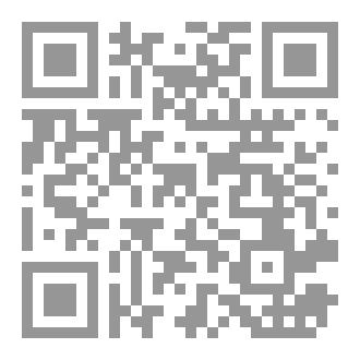 Qr Code DNA رواية