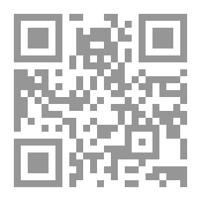 Qr Code نجمة داوود
