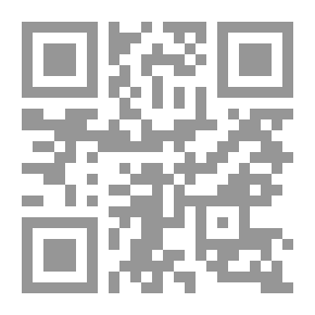 Qr Code المرجع في الهندسة الإكلينيكية ـ الجزء الثالث