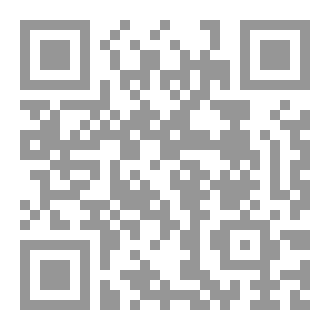 Qr Code أطفال تحت الركام
