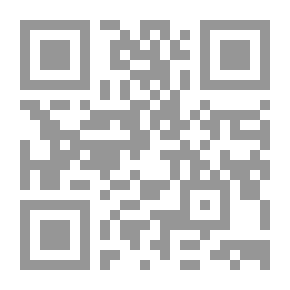 Qr Code الخطاب النقدي عند د. محمد إقبال عروي