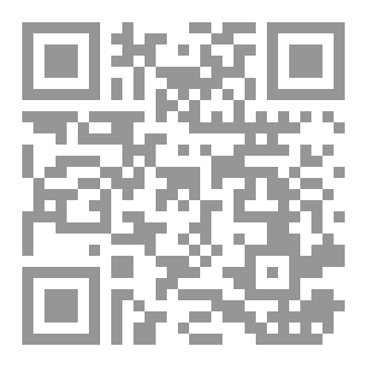 Qr Code المفسّر الصغير (2)