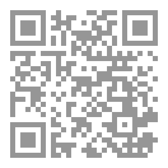 Qr Code الجدارة العصرية في الادارة الرياضية