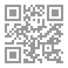 Qr Code الانيس المطرب بروض القرطاس فى اخبار ملوك المغرب وتاريخ فاس
