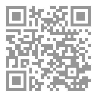 Qr Code Basic Commentary of Aqeedah Tahawiyyah
