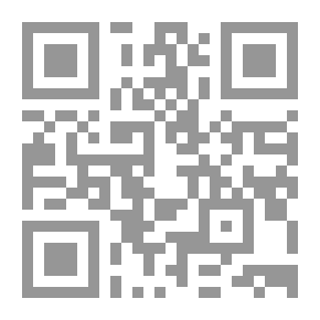 Qr Code الكليات الأساسية للشريعة الإسلامية