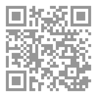 Qr Code قصاقيص العشاق