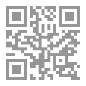 Qr Code مواعيد الاجراءات القضائية في ضوء القضاء والفقه