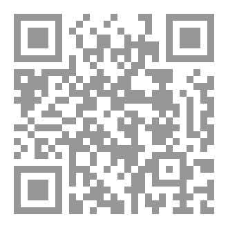Qr Code الاشجار والاطفال