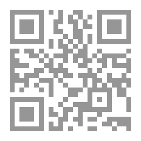 Qr Code حماية حقوق الانسان في الاجراءات الجنائية في مصر وفرنسا والولايات المتحدة