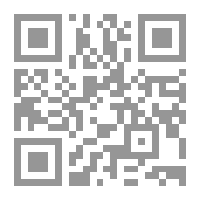 Qr Code إسلامية المعرفة : مجلة الفكر الإسلامي المعاصر ع 54