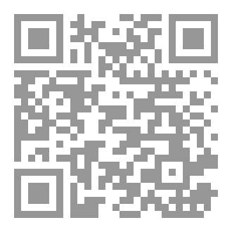 Qr Code محاضرات في التنمية الاقتصادية
