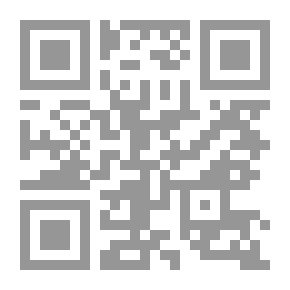 Qr Code Dialogue Issues With A Group Of Imami Scholars