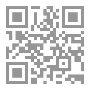 Qr Code The Messages Of Sharif Al-Murtaza Majmuah 2