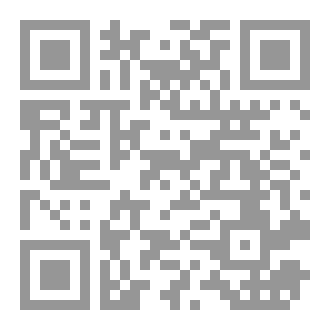 Qr Code مسلسل ورد