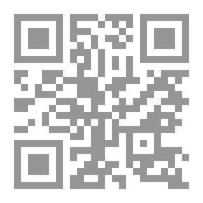 Qr Code تعليق على الكتاب المقدس