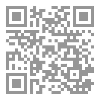 Qr Code اتهام