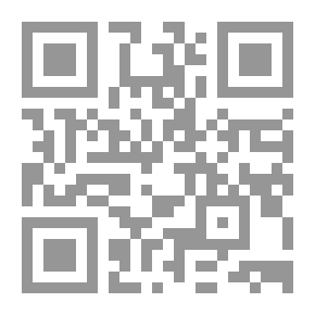 Qr Code غنية الطالبين ومنية الراغبين في تجويد القرآن العظيم