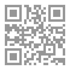 Qr Code ملخص كتاب المعرفة في الإسلام