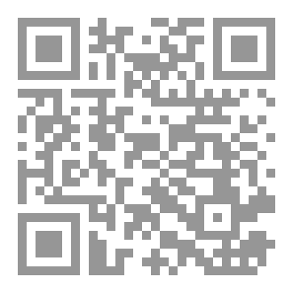 Qr Code قلبي لويباع من ذا يشترية