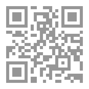 Qr Code من ينال الترقية ومن لاينالها