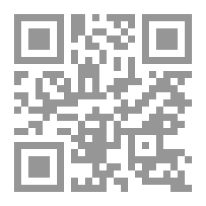 Qr Code المخطوط القرمزي