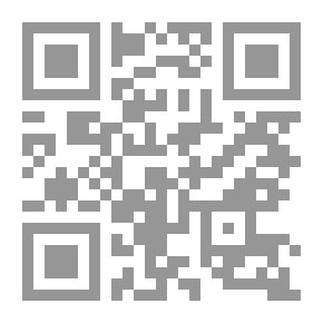 Qr Code مقدمة إبن خلدون