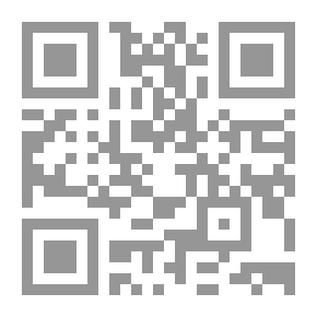 Qr Code فلسفة الوحدة