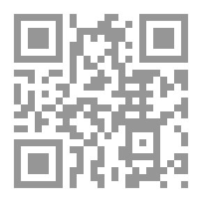 Qr Code إثبات الهداة بالنصوص والمعجزات