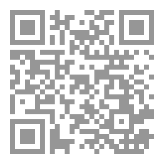 Qr Code عزبة الافندى