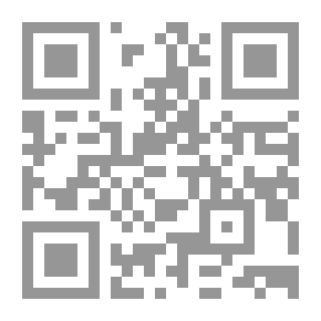 Qr Code اجراء الصرف پاره 1