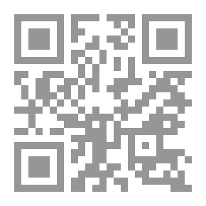 Qr Code On The Edge Of The Knife