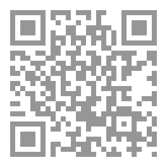 Qr Code نزال الدروب