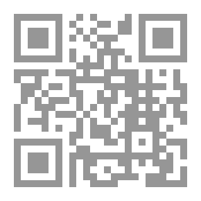 Qr Code Al-Warraqah - Al-Warraqun - And Al-Amali Council