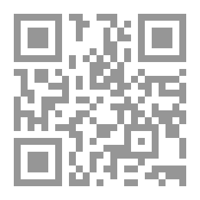 Qr Code Al-Tabarani's Great Dictionary - Part Thirteen