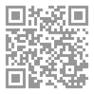 Qr Code Inspire Guide 11