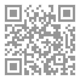 Qr Code استراتيجية الامن الداخلي