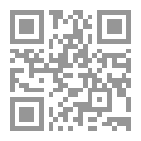 Qr Code شرح بلوغ المرام - جـ86