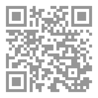 Qr Code السعادة الزوجية في الإسلام