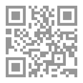 Qr Code جدل المذهب والتاريخ المذهب الجعفري: قيمته وإشكالياته وطبيعة استقبال الفقهاء له ج؛2