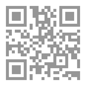 Qr Code دوحة الفارسية - دراسة توثيقية تاريخية لقرية الفارسية المندثرة