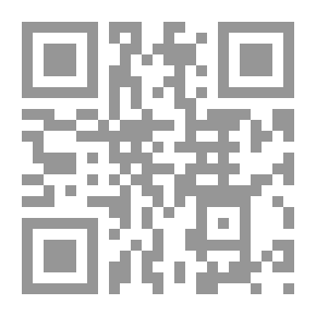 Qr Code المهدوية الخاتمة، فوق زيف الدعاوى وتضليل الأدعياء ج2