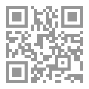 Qr Code شخصية المرأة المسلمة في ضوء الكتاب والسنة
