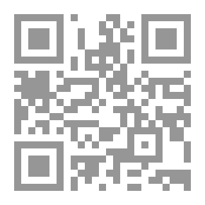 Qr Code معضلة الاقتصاد المصري