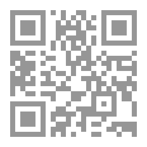 Qr Code الموطأ رواية محمد بن الحسن الشيباني