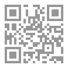 Qr Code Quran Audio Problem