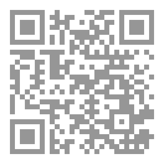 Qr Code بحث عن الخَضِر