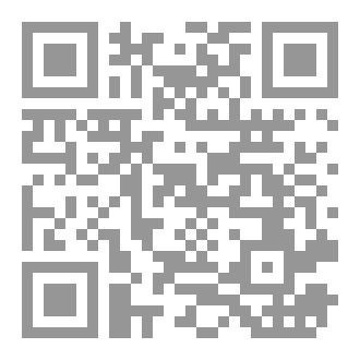 Qr Code رواية اخرج منها يا ملعون